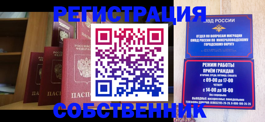 найти адрес прописки в Александровске-Сахалинском